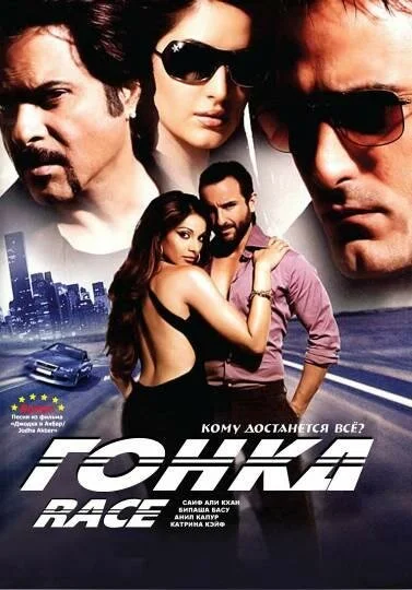 Гонка сериал 2008 смотреть онлайн бесплатно в хорошем качестве HD